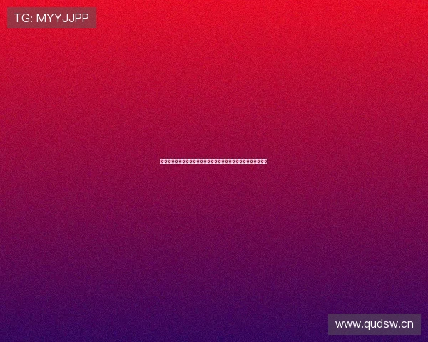 以曼巴直播为中心的全景观察与未来趋势透析报道与商业化策略评估